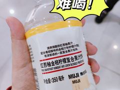 -MUJI无印良品(恒力MALL店)