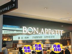 -BA(同德广场店)