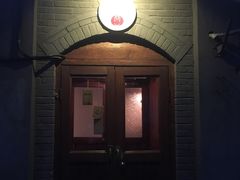 -铃木食堂(帽儿胡同店)