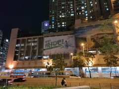 -海港城