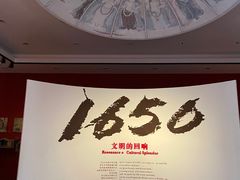 -敦煌莫高窟数字展示中心