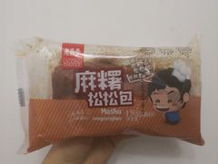 麻薯松松包-老鼎丰(靖宇街总店)