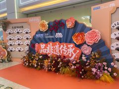 -红星美凯龙(北京北四环店)