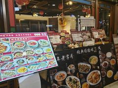-顺德杨廷记(白云山店)