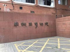 -南越王博物院(王宫展区)