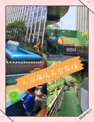 -可可天空农场(中大店)