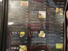 菜单-蒜香焼肉PURUSHIN(马场路店)