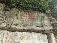 -安龙招堤