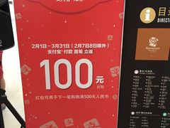 -王权免税店(廊曼机场店)