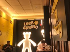 -瑞幸咖啡(江汉路中山大道店)