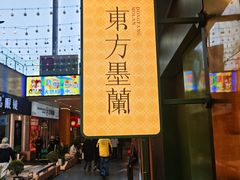 -丽达购物中心(崂山店)