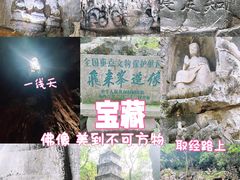 -灵隐飞来峰景区