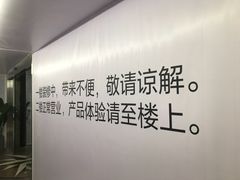 -Sony Store 索尼(上海淮海中路店)