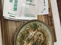 -舞素卷菜煎饼.糁汤(万达金街店)