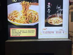 -蔡记炸酱热干面(昌里路店)