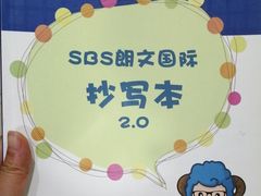 -昂立青少儿成长中心(普陀中环百联校区)