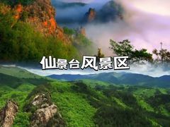 -六鼎山文化旅游区