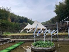 -宁波浙东大竹海景区