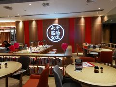 大堂-味千拉面(航洋国际购物中心)