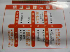 -傣妹火锅(荔湾广场店)