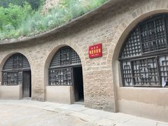 -延安杨家岭革命旧址