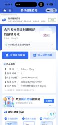 点击看大图 -BR光电保养
