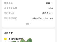 -星财记香港冰室·茶餐厅(仓山万达店)