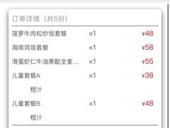 -J cafe 朝夕餐厅