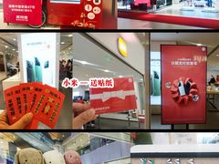 -凯德MALL(西直门店)