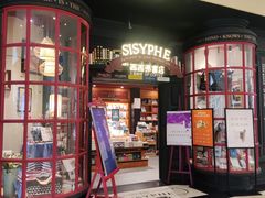 -西西弗书店(城西银泰城店)