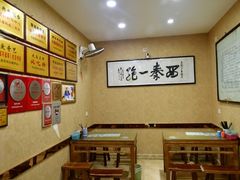 -天发芽·何记葫芦头泡馍·老字号(小南门店)