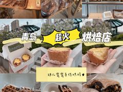 -玥儿弯弯手作烘焙(中海国际社区御城店)