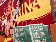 -智盛宫廷糕点(金顶街店)