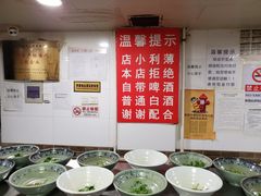自助调料区-马记伊源斋涮肉·清真菜(潘家园古玩市场店)
