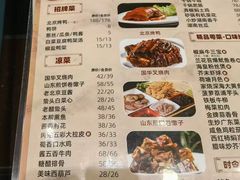 -国华酒楼(右内店)