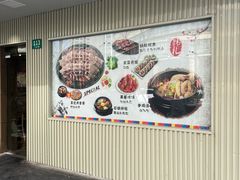 -韩礼年糕(飞虹路店)