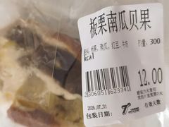 -七叔是岛民(大学城gogo新天地店)