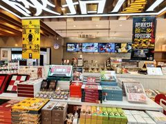 -陕拾叁-西安糕点(大雁塔店)