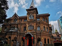 -马勒别墅饭店(静安寺店)