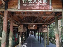 -海南槟榔谷黎苗文化旅游区