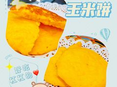 -老刘生态大鱼坊铁锅炖鱼(赛马场店)