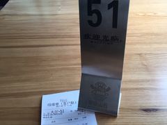 -早安山丘·豆浆油条(小木桥路店)