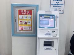 -上海仁爱医院