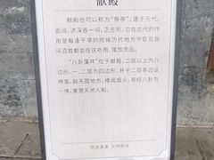 -窦大夫祠