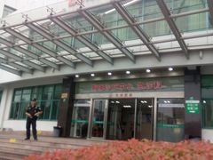 -舟山医院