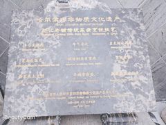 -赵记老铺(市府恒隆广场店)