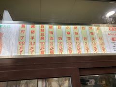 -京天红酒家(虎坊路店)