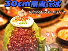 -楠火锅(广州总店)