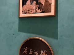 -绿波廊(豫园店)