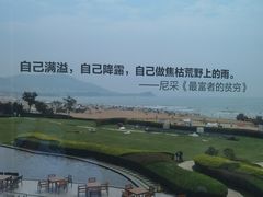 -青岛朗艺美术馆·海景咖啡